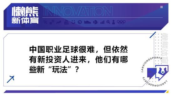 钱伯斯在长时间的伤病后复出，他需要时间来调整节奏，现在他越来越好了。